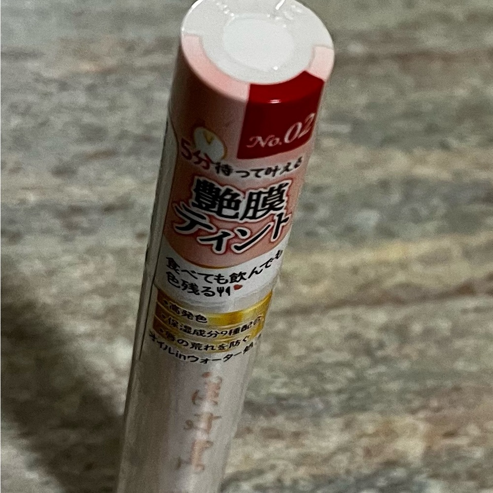 Canmake Cinnamon Apple Juicy Lip Tint 02